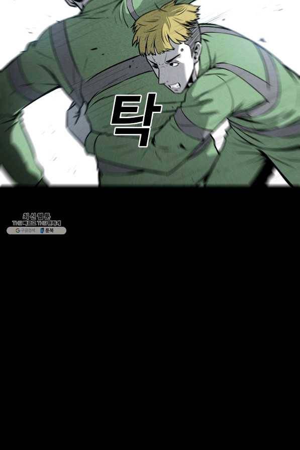미화원 47화 6