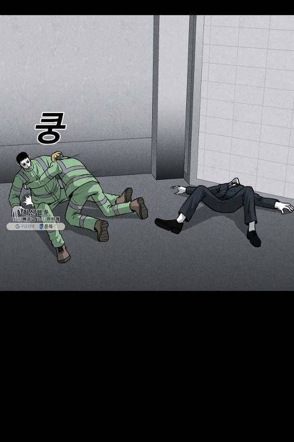 미화원 47화 7