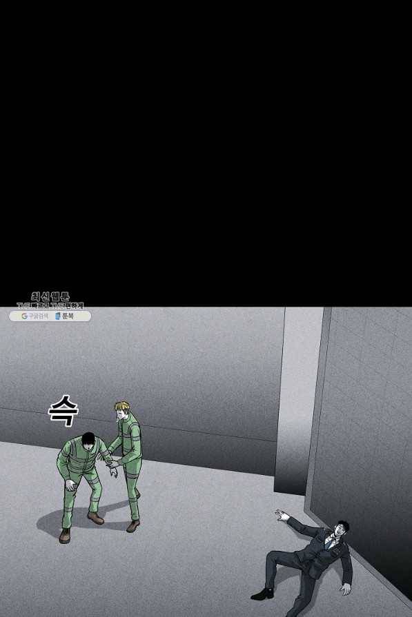 미화원 47화 12