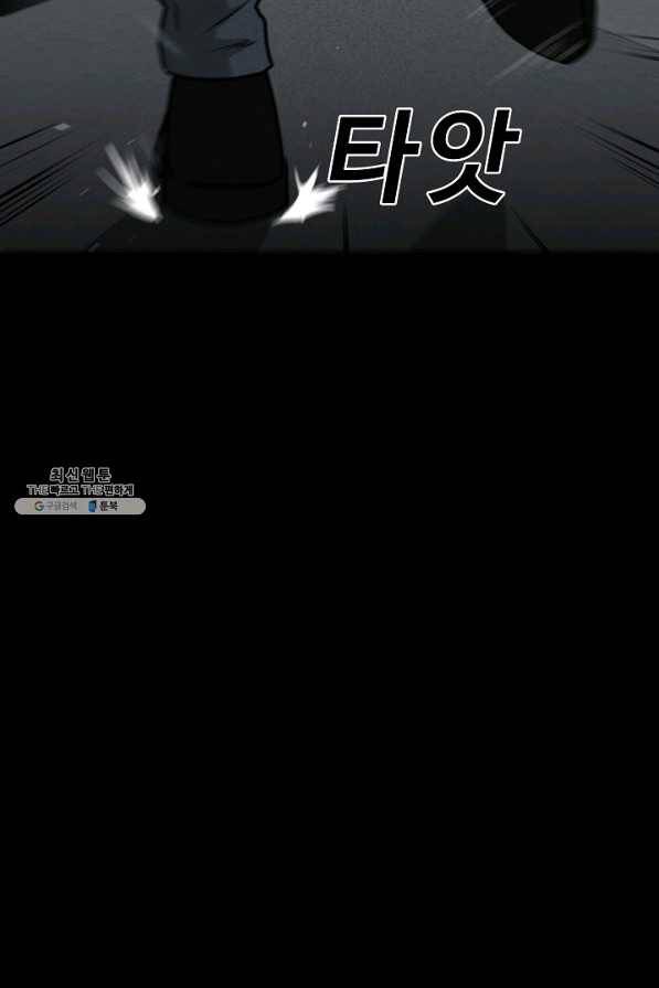 미화원 47화 28