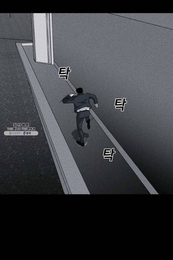 미화원 47화 29