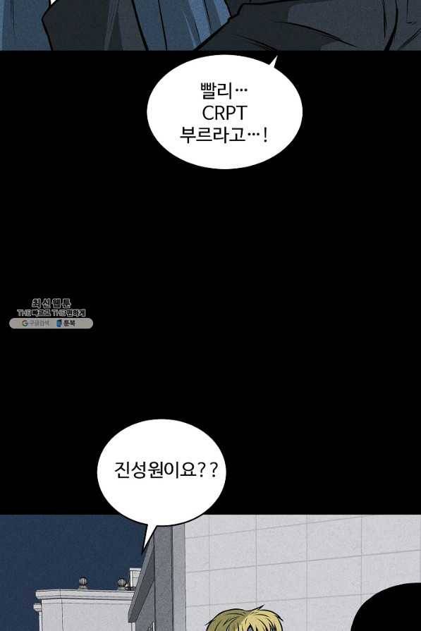 미화원 47화 45