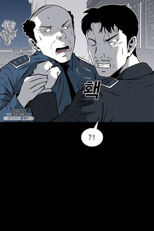 미화원 47화 50