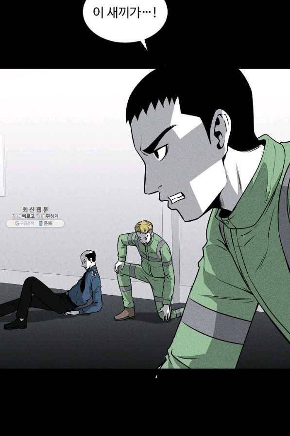 미화원 47화 59