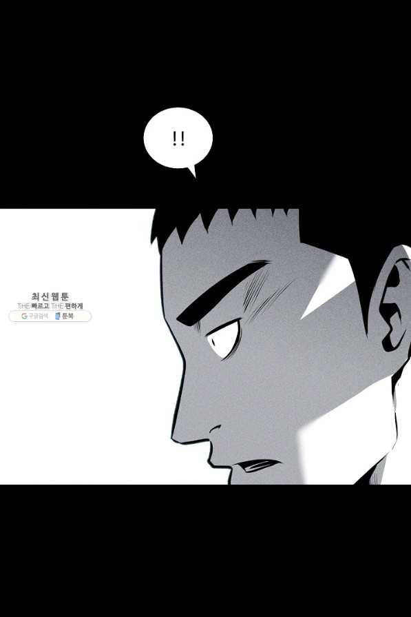미화원 47화 60