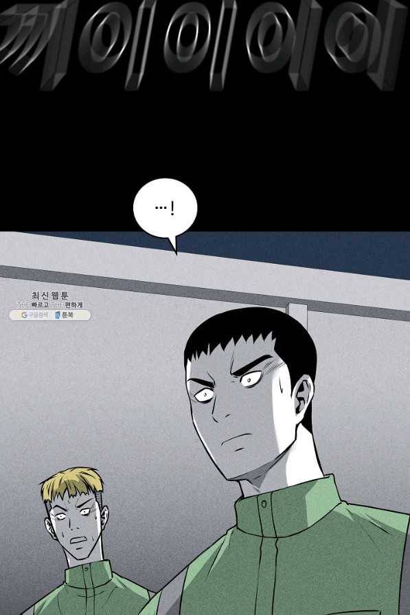 미화원 47화 64
