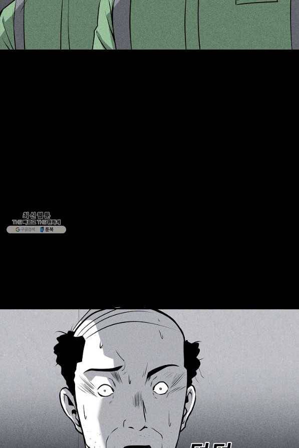 미화원 47화 65