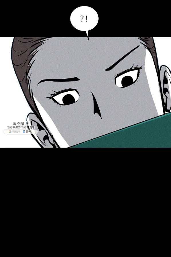 미화원 47화 80