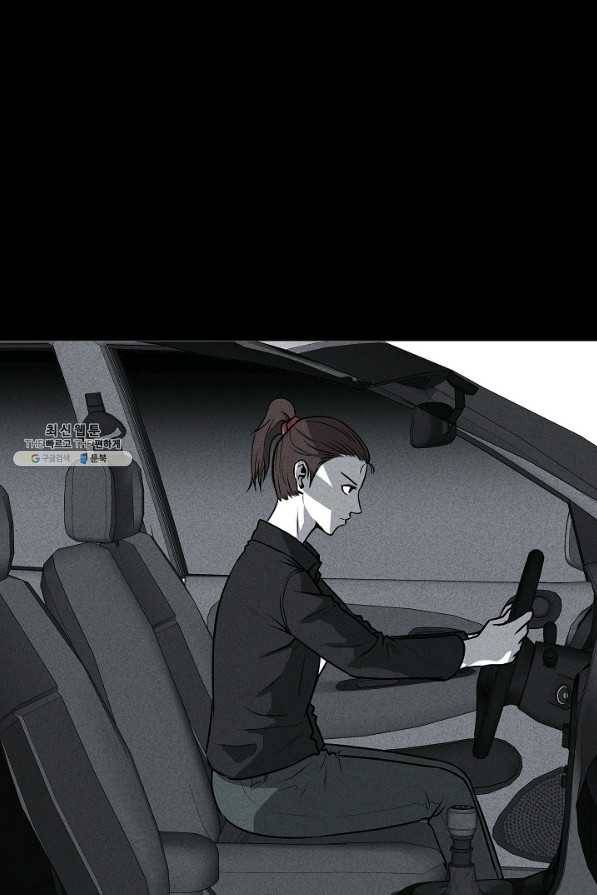 미화원 47화 86