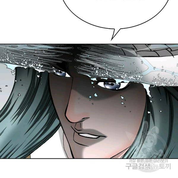 태상교주 숙수되다 60화 7