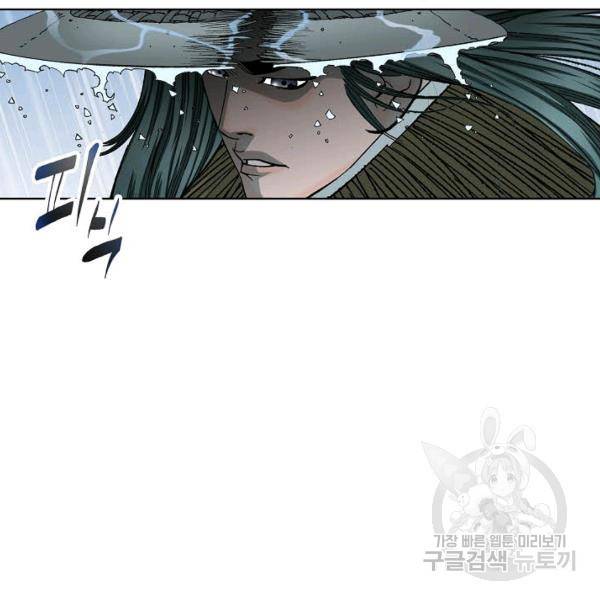태상교주 숙수되다 60화 46