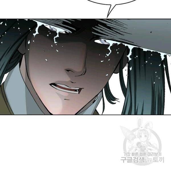 태상교주 숙수되다 60화 62
