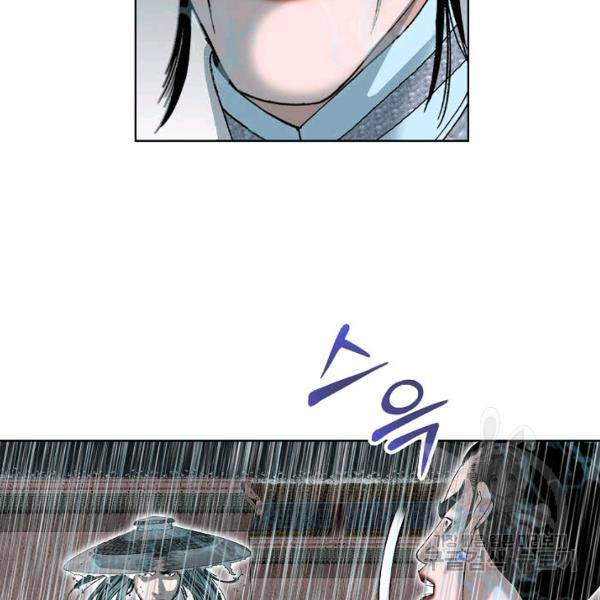 태상교주 숙수되다 60화 72