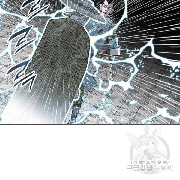 태상교주 숙수되다 60화 75