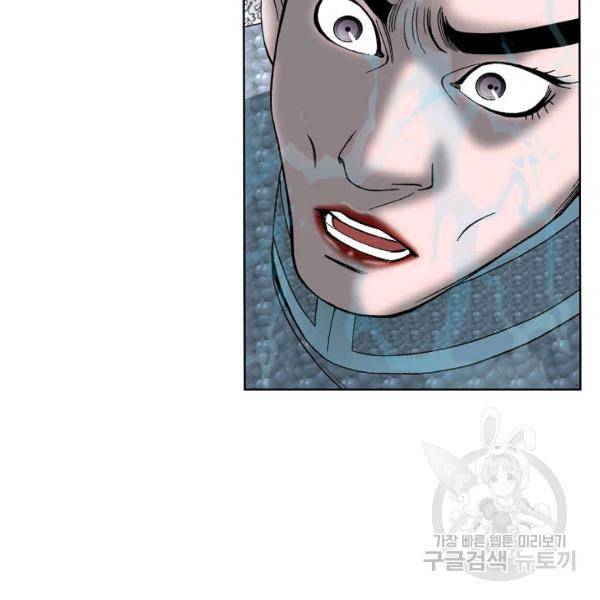 태상교주 숙수되다 60화 77