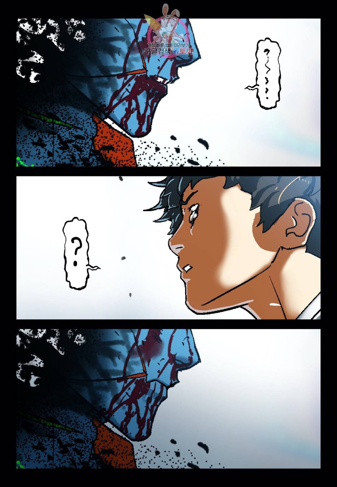 개인영웅 101화 시즌1 마침 2