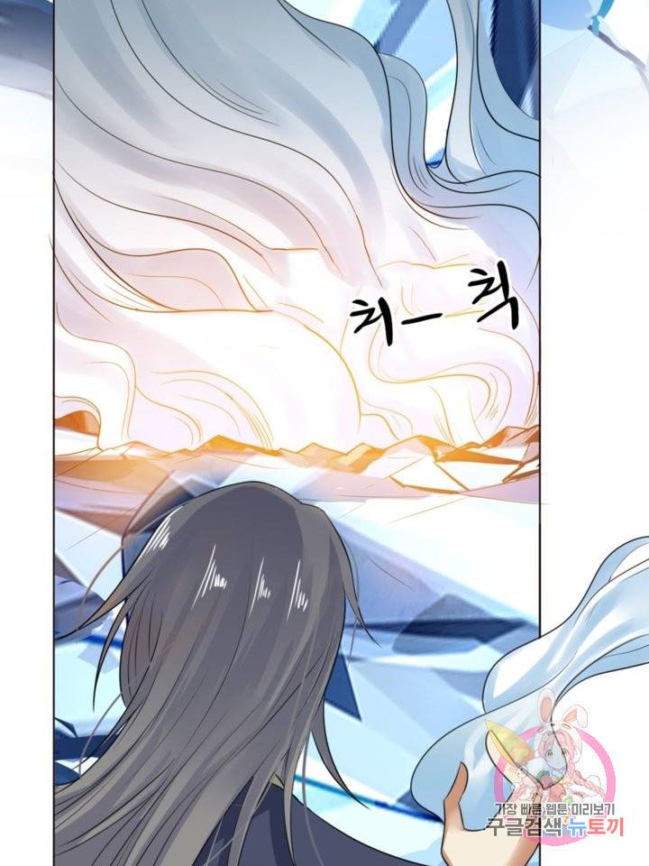 혈맥신공 14화 37