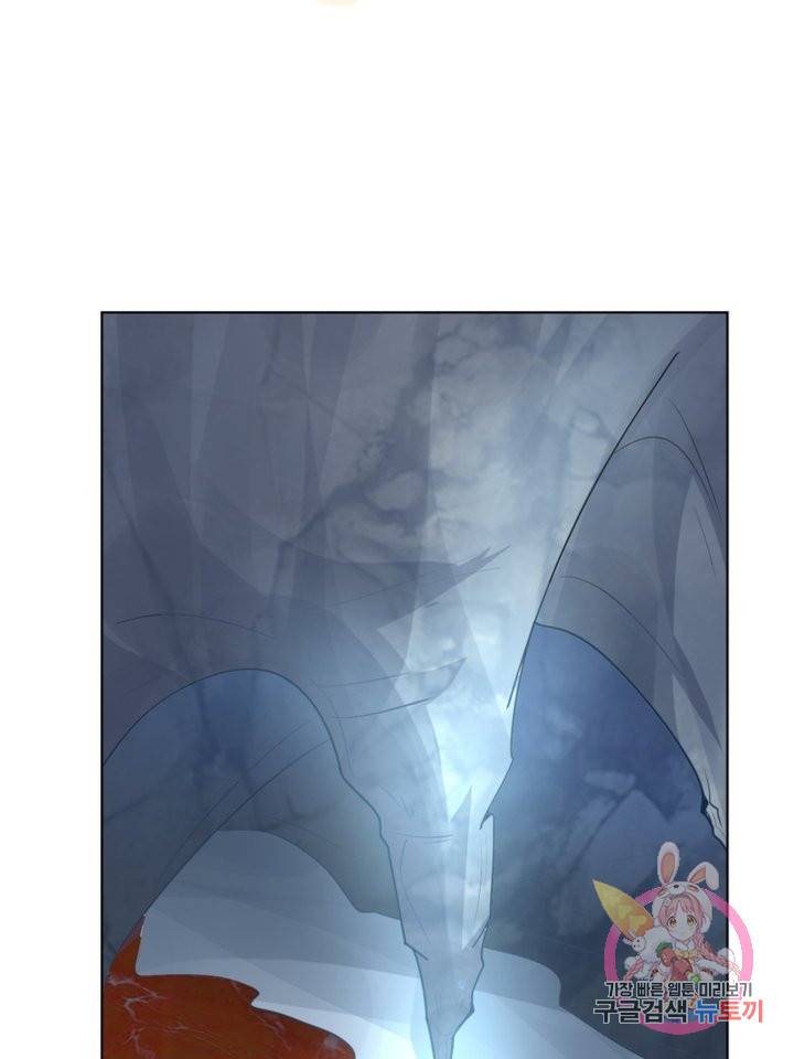 혈맥신공 14화 54