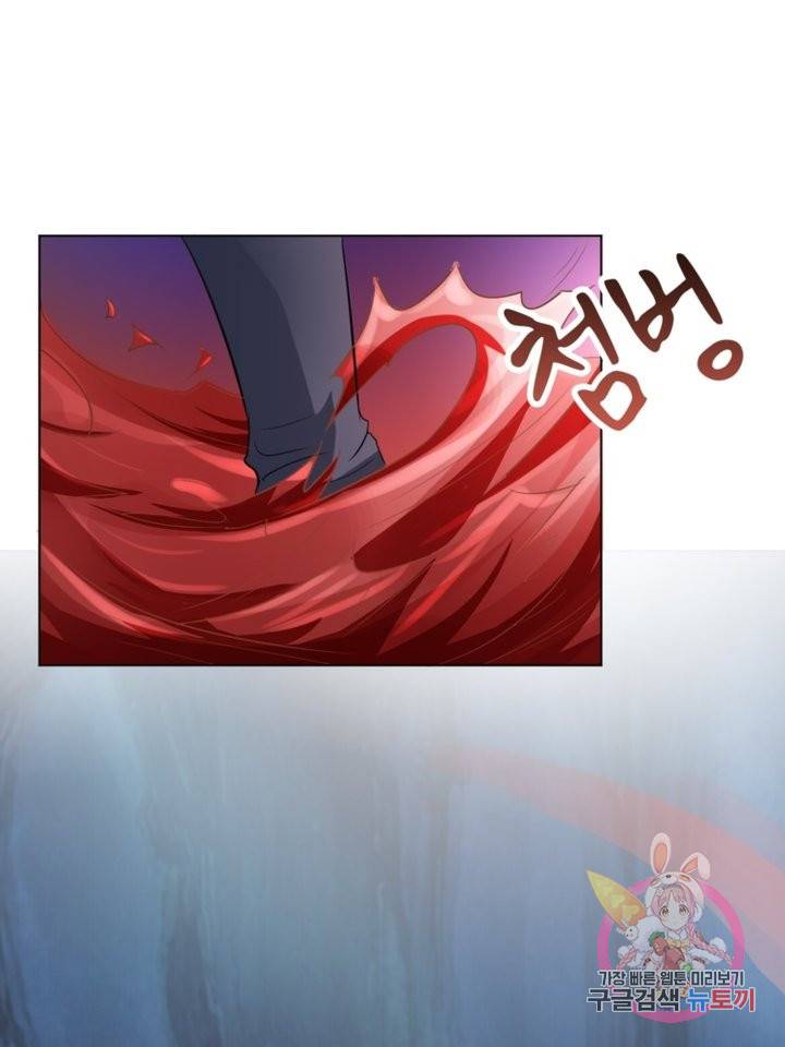 혈맥신공 14화 68