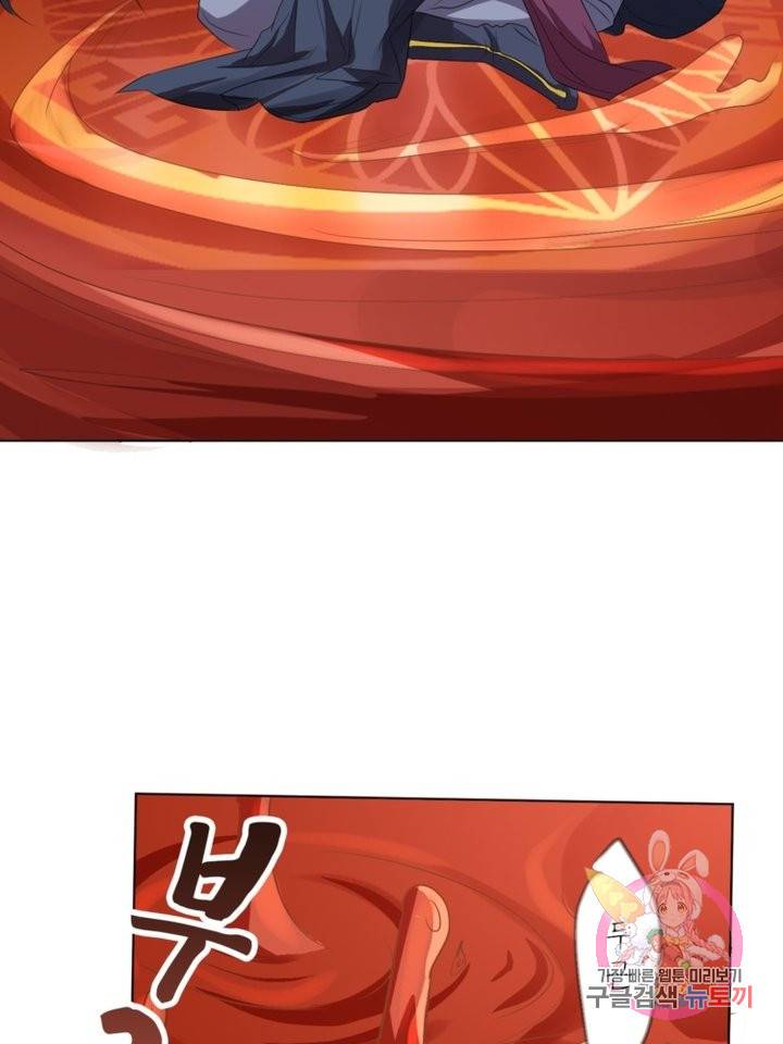 혈맥신공 14화 70