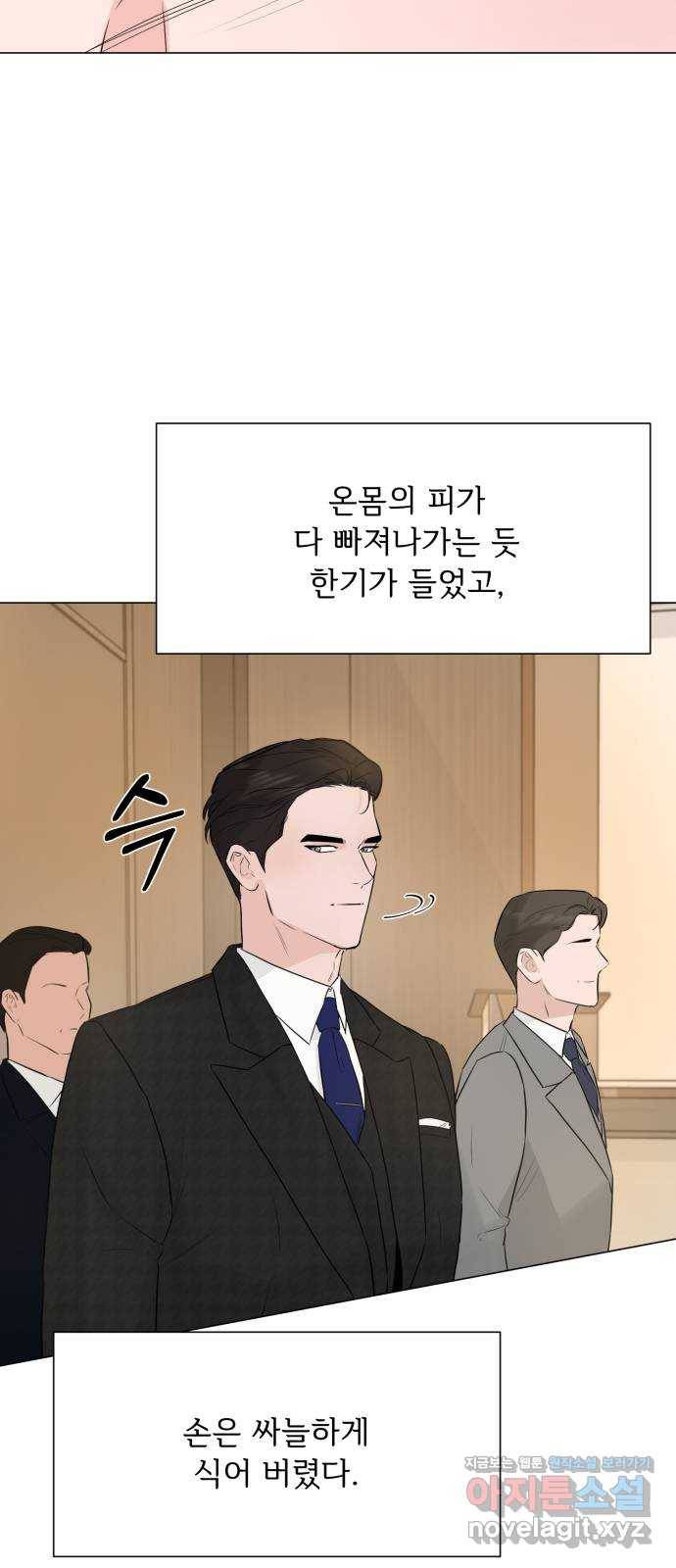 또 다른 사랑 16화 4