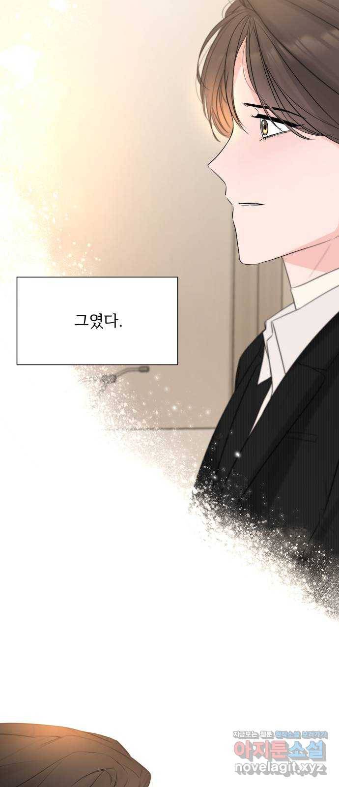 또 다른 사랑 16화 8