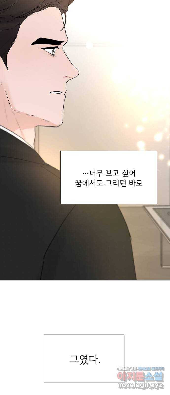 또 다른 사랑 16화 9
