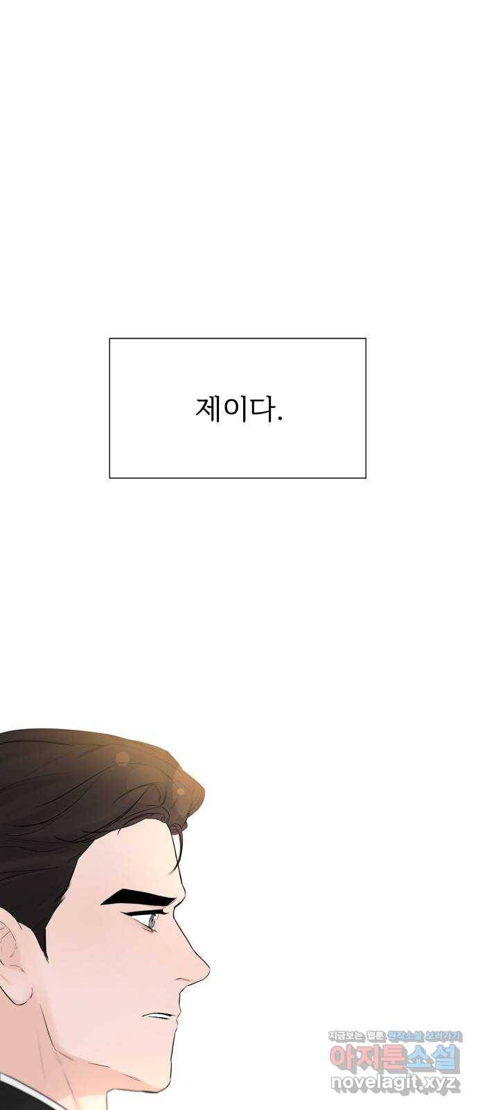 또 다른 사랑 16화 11