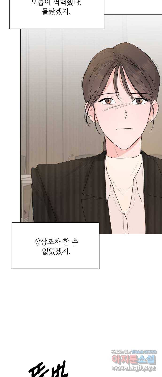 또 다른 사랑 16화 13