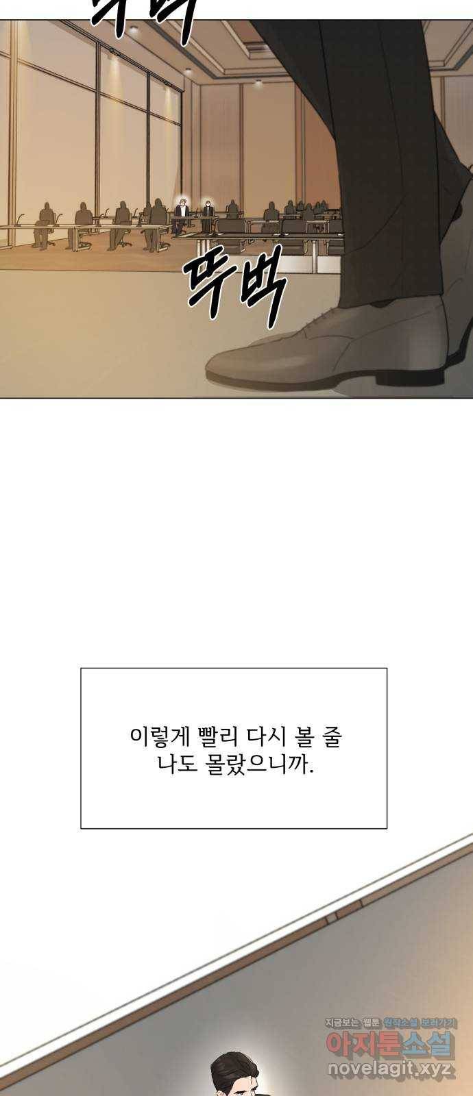 또 다른 사랑 16화 14