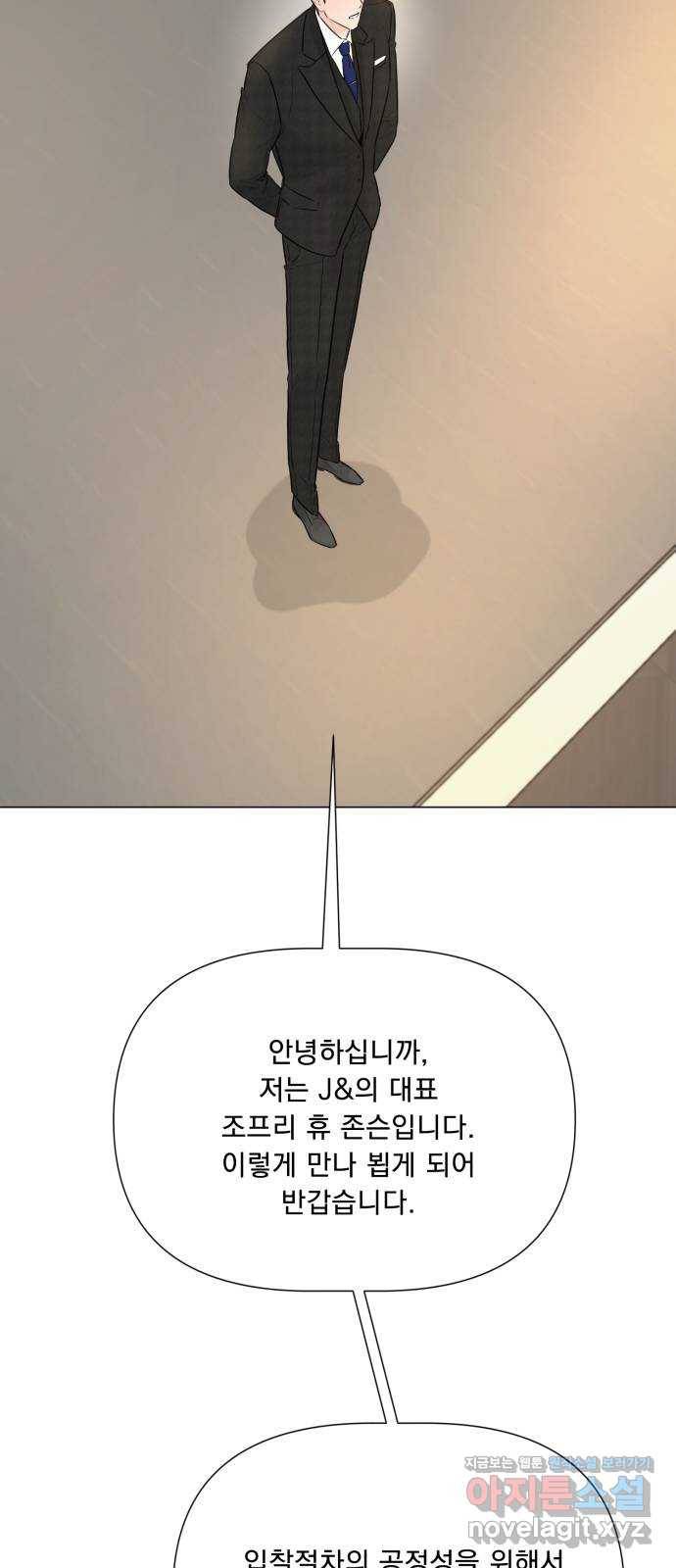 또 다른 사랑 16화 15