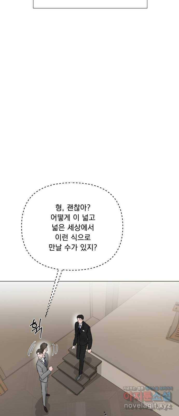 또 다른 사랑 16화 18