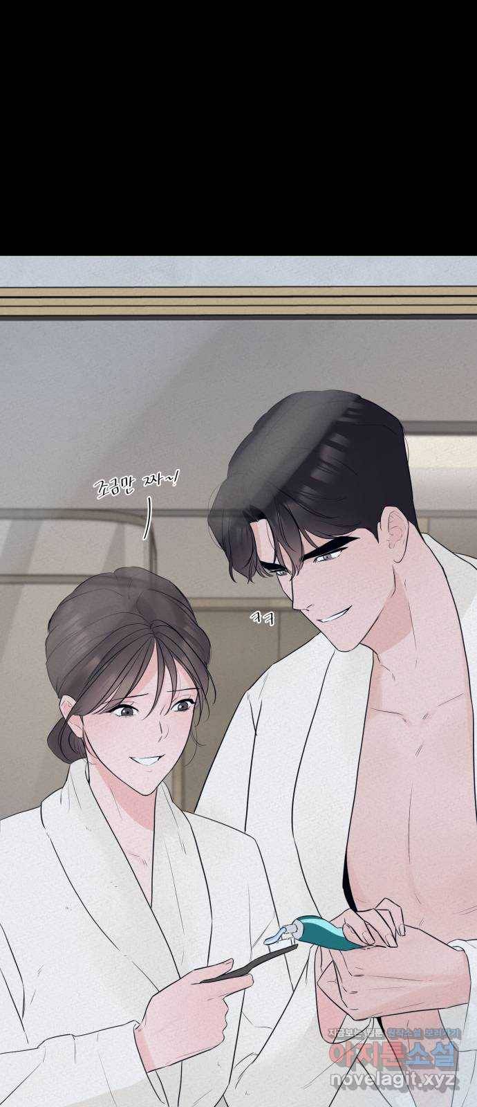 또 다른 사랑 16화 26