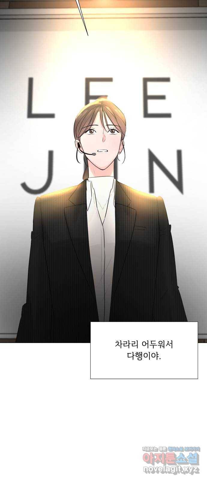 또 다른 사랑 16화 32