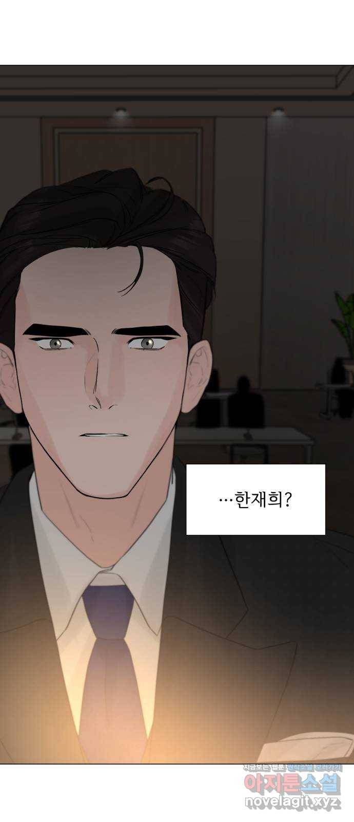 또 다른 사랑 16화 33