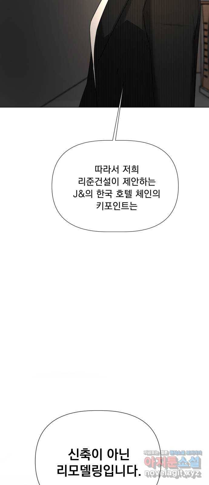 또 다른 사랑 16화 35
