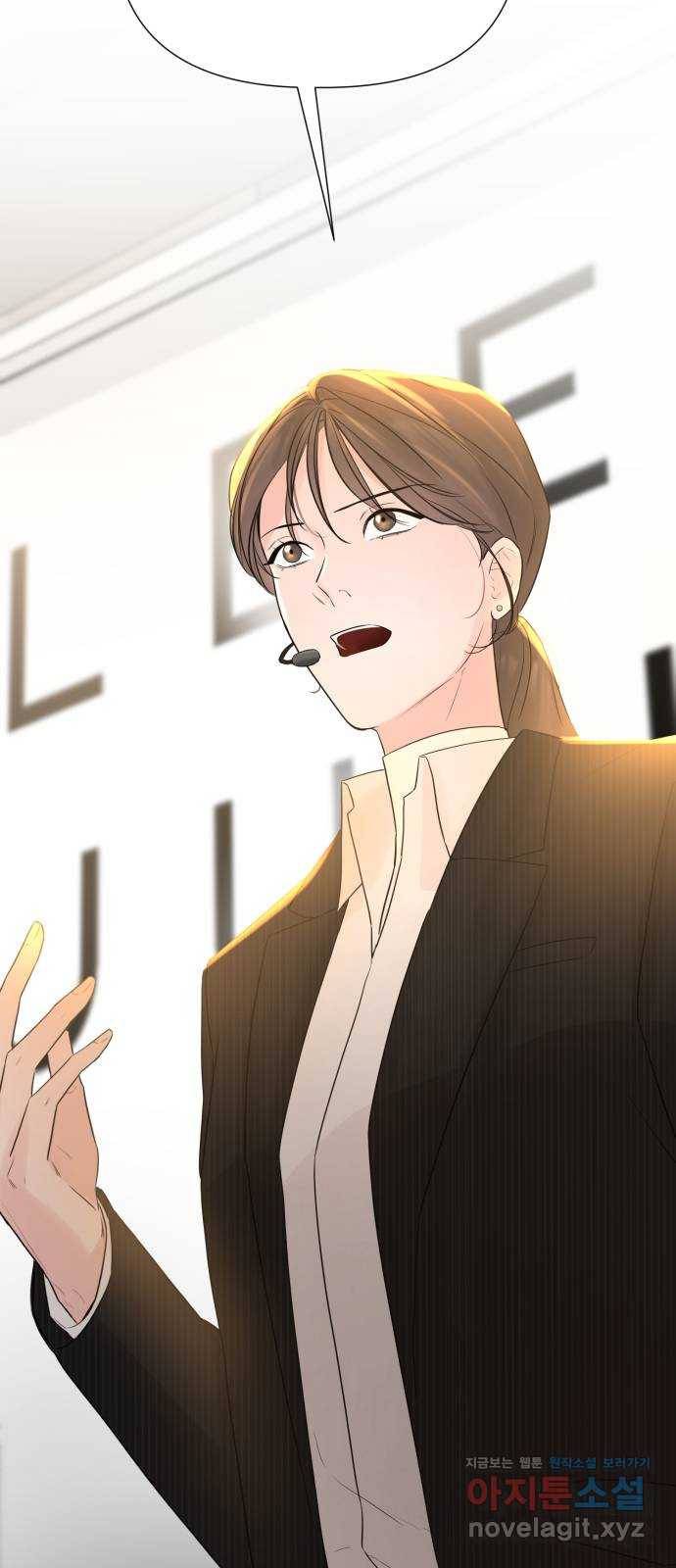 또 다른 사랑 16화 36