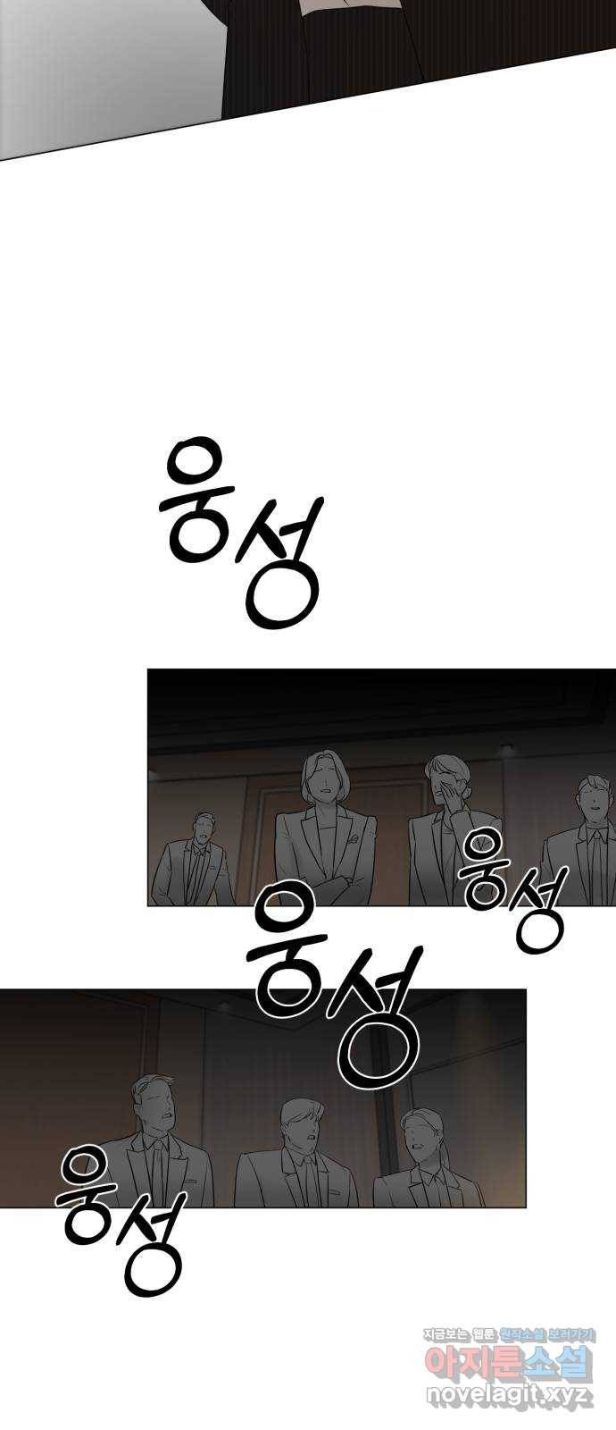 또 다른 사랑 16화 37