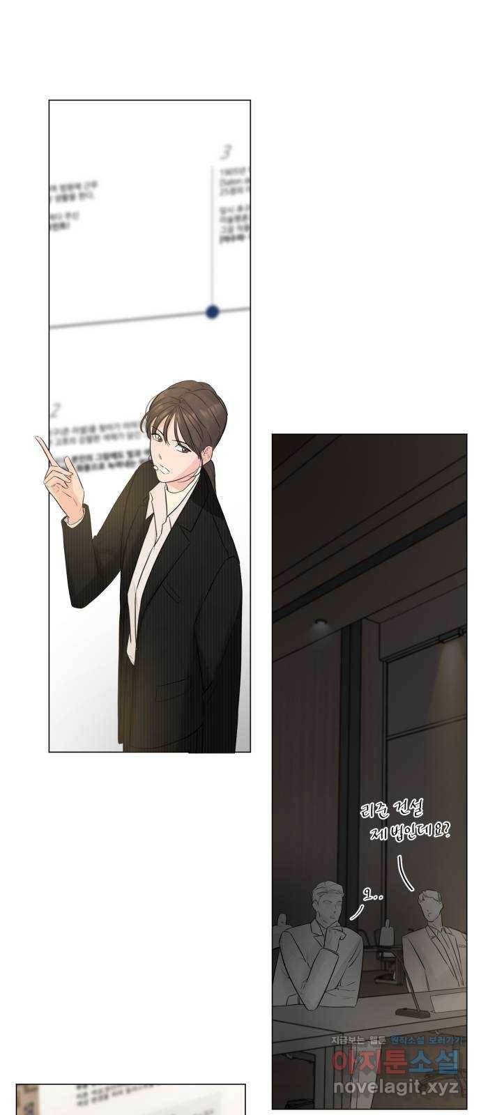 또 다른 사랑 16화 38