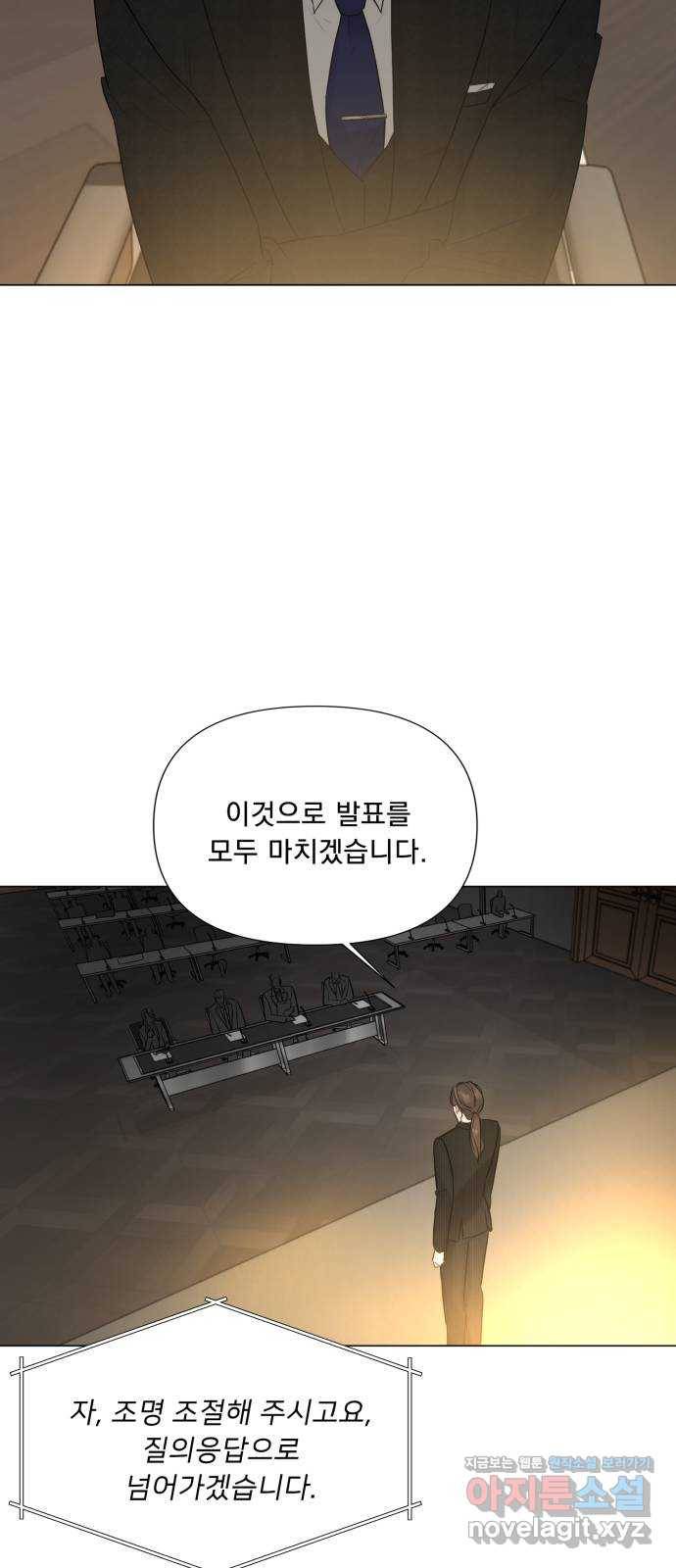 또 다른 사랑 16화 40