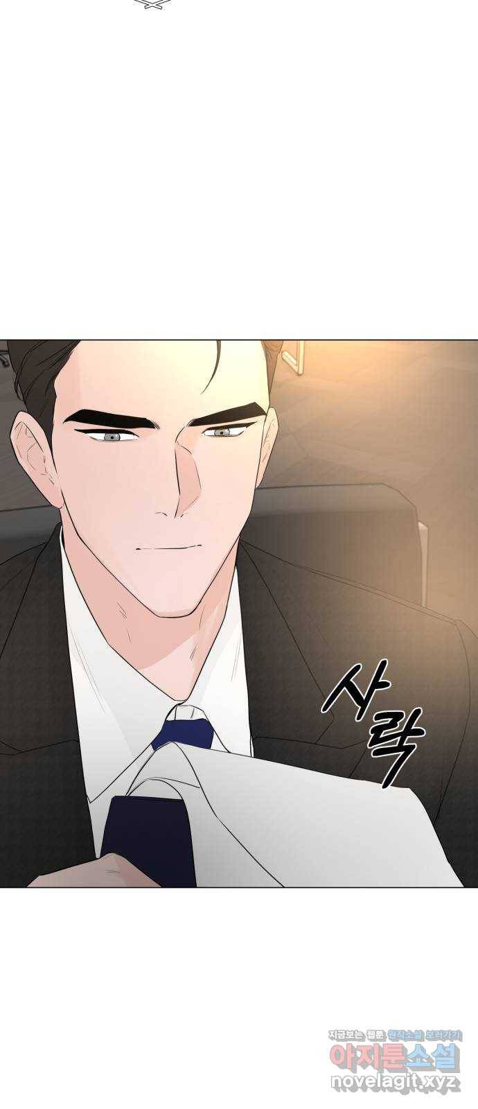 또 다른 사랑 16화 41