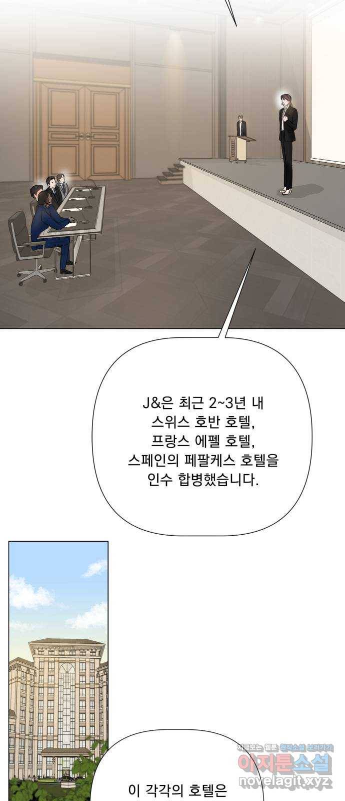 또 다른 사랑 16화 45