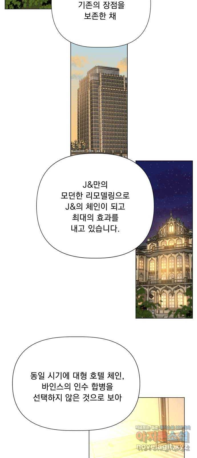 또 다른 사랑 16화 46