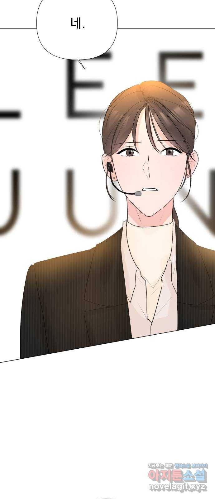 또 다른 사랑 16화 50
