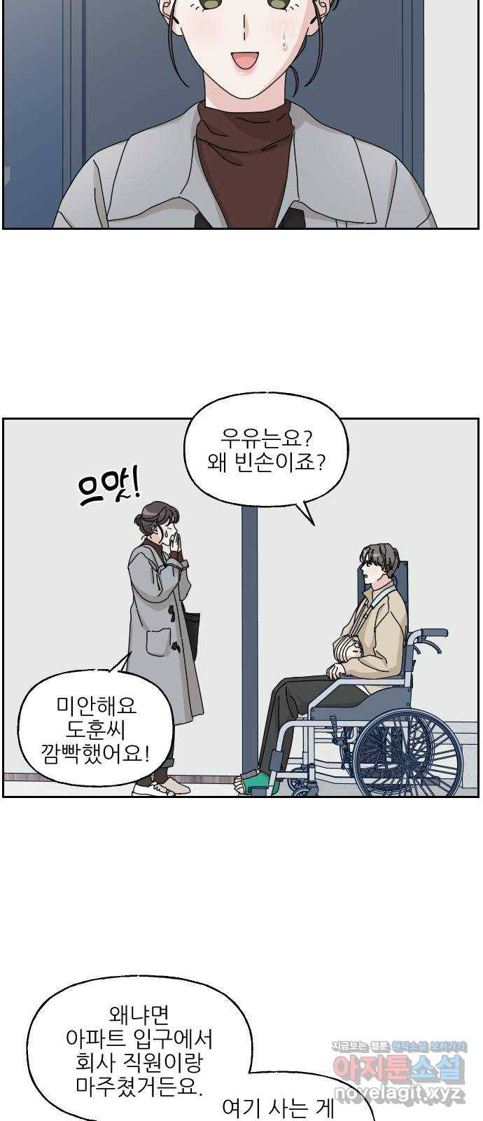 시벨롬 리스트 20화 7