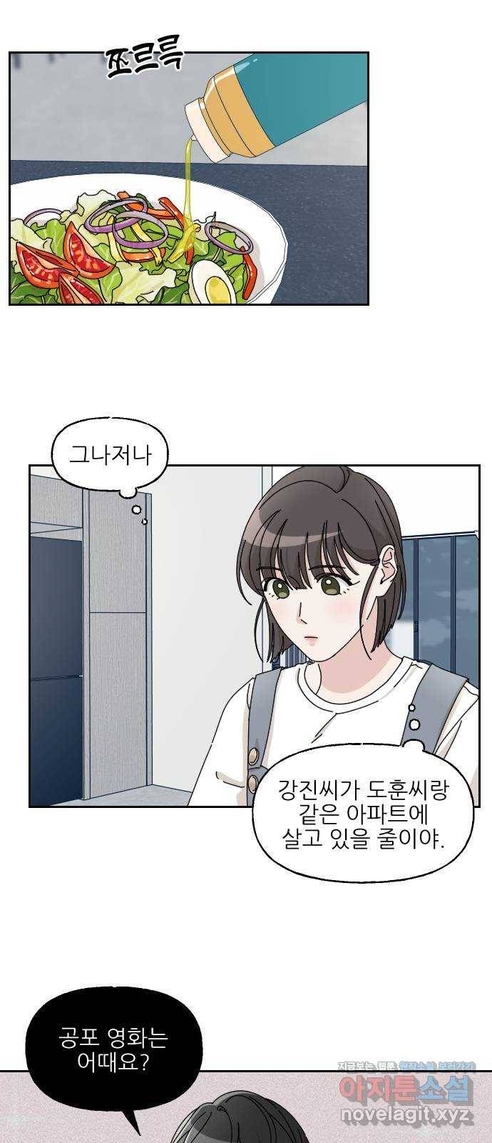 시벨롬 리스트 20화 10