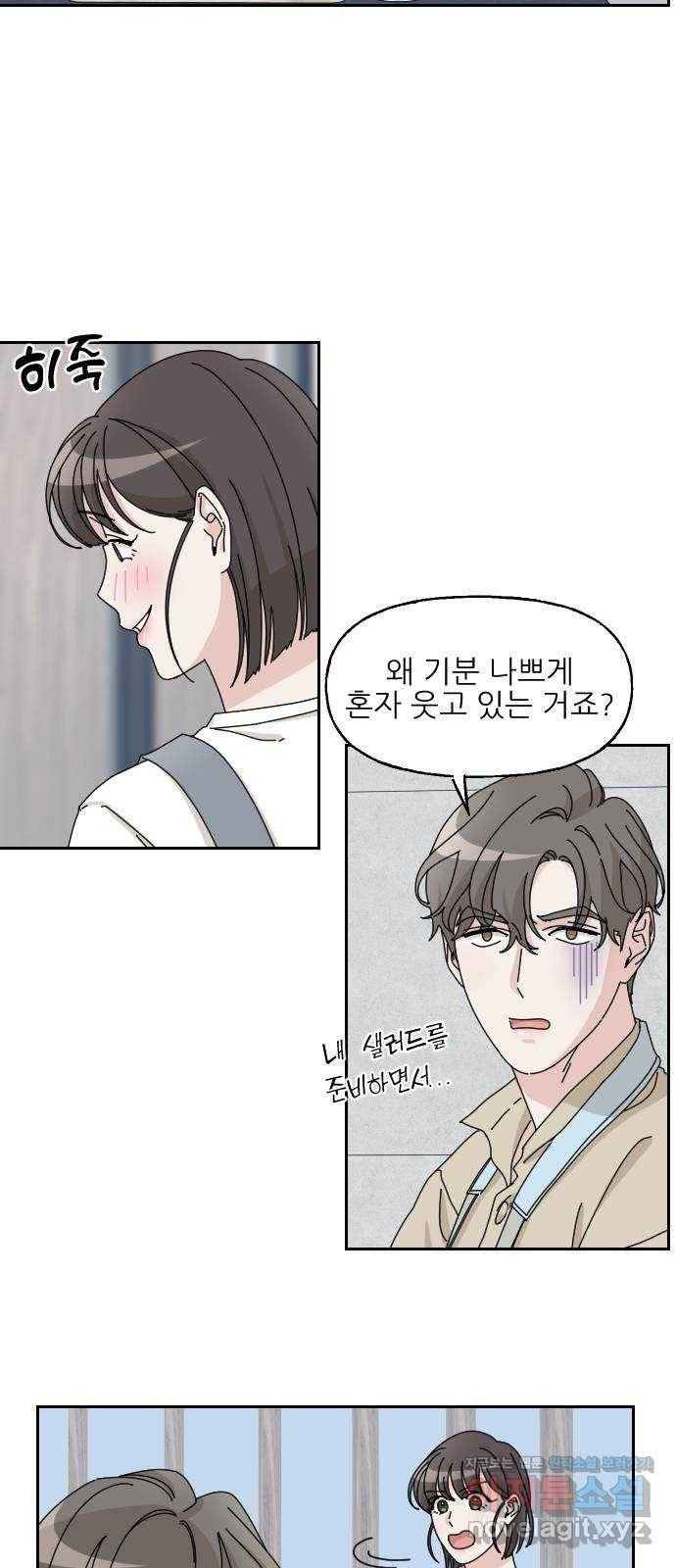 시벨롬 리스트 20화 12