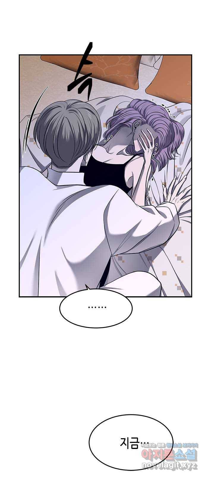 올가미(네이버) 120화 9