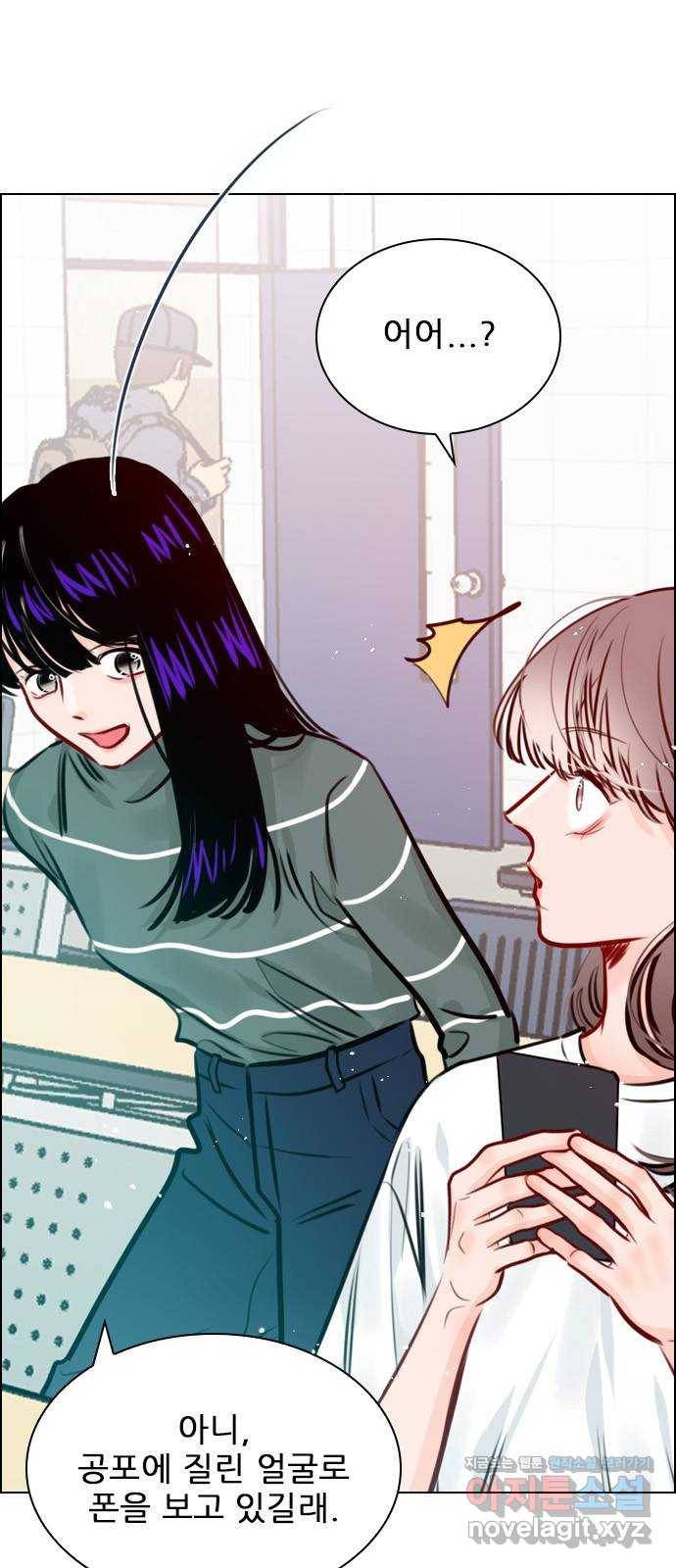 플레이, 플리 77화 - 어디까지 아는 거지? 8