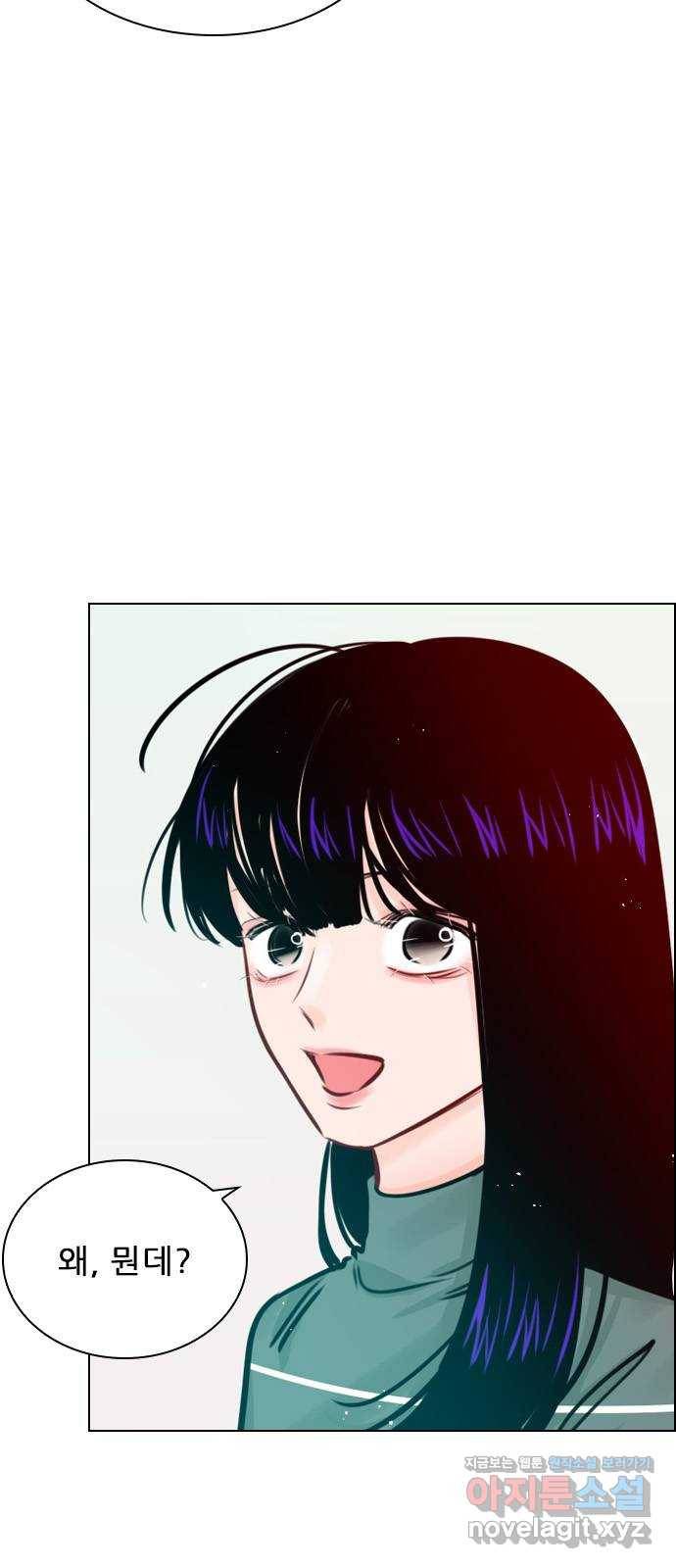 플레이, 플리 77화 - 어디까지 아는 거지? 9